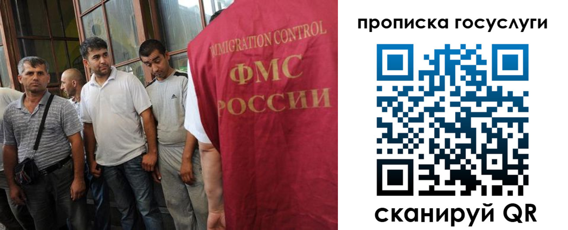 временная регистрация недорого в Батайске