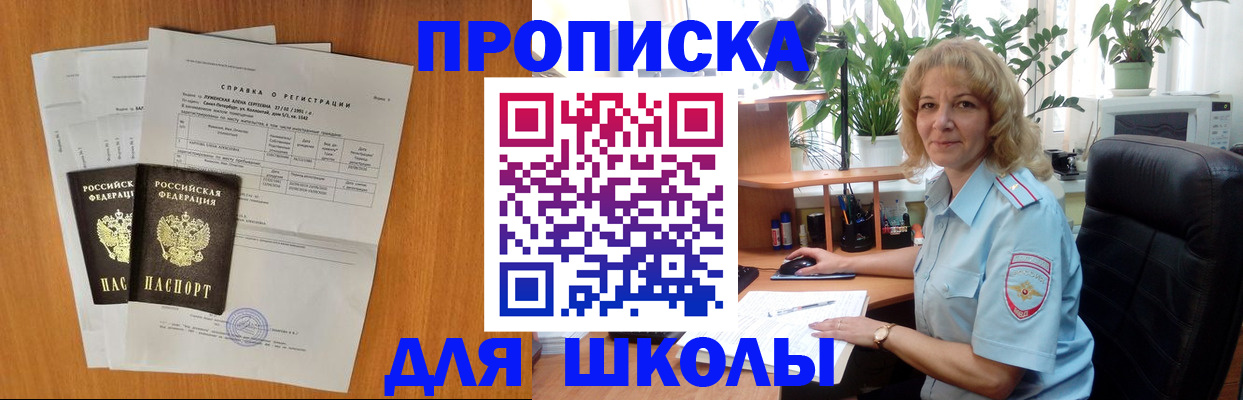 форма 3 в Батайске